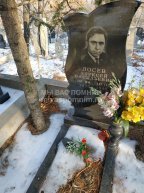 Лосев Алексей Васильевич