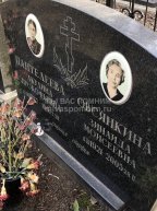 Пантелеева Акулина Прокофьевна