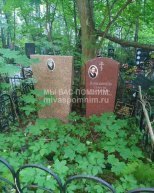 Папиашвили Екатерина Фоминична