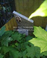 Удалов Василий Иванович