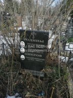 Цибров Геннадий Николаевич