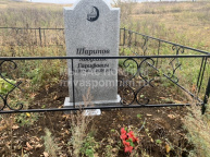 Шарипов Абдулхак Гарифович