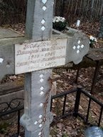Толмачев Дмитрий Михайлович