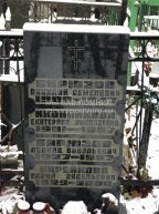 Бирюзов Леонид Васильевич