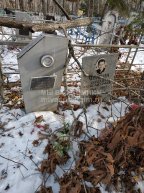 Бегейма Владимир Михайлович