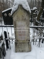 Добкин Яков Ильич