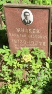Жиляев Василий Изотович