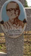 Яковлева Ульяна Сергеевна