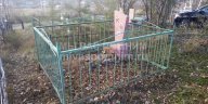 Вовасов Сергей Семенович