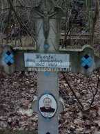 Панова Анна Яковлевна