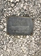 Гаранова Анна Васильевна