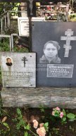 Пахомова Мария Ивановна