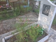 Емельянова Александра Никитична