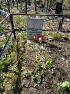 Севостьянова Римма Александровна