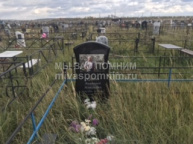 Крыгин Анатолий Алексеевич