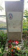 Свержевская Евгения Герасимовна
