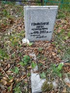 Командиров Юрий Леонидович
