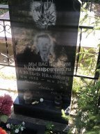 Козловский Адольф Иванович