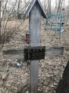 Куч Владимир Францевич