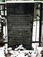 Бушуев Владимир Кузьмич