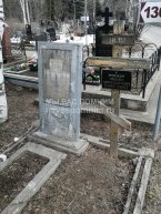 Ломакин Михаил Александрович
