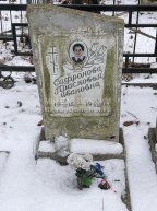 Сафронова Прасковья Ивановна