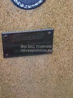 Белицкий Николай Алексеевич