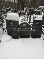 Заволковский Яков Рувимович