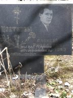 Цветков Алексей Яковлевич