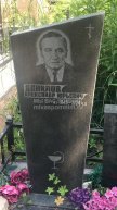 Данилов Александр Юрьевич