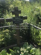 Бабкова Эля Андреевна