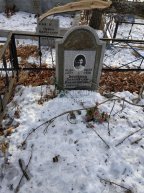 Боченина Валентина Владимировна