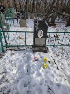 Ткаченко Ольга Денисовна