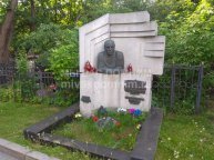 Митис Велта Мартыновна