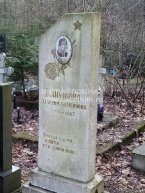 Канушина Валерия Семеновна