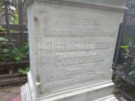 Рославлева Любовь Андреевна