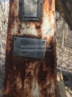 Падалко Гликерья Семёновна