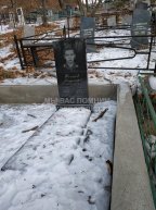 Нехаев Владимир Александрович
