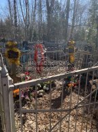 Дмитричев Вячеслав Николаевич