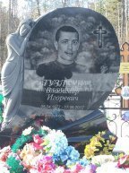 Тузлаев Владимир Игоревич