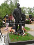 Георгий Степанович Жжёнов