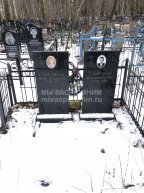 Сафронов Александр Пеетрович