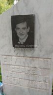 Евдокимов Сергей Леонидович