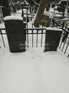 Волошина Евдокия Ивановна