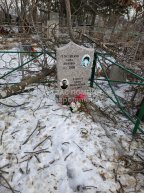 Герасименко Нина Ивановна