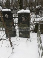 Шапиро Геня Исаевна