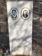 Камарницкая Мария Телесфоровна