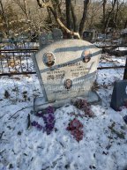 Алюшин Петр Петрович