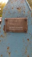 Кривоногов Василий Николаевич