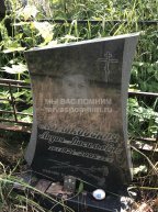 Мальковская Лидия Васильевна